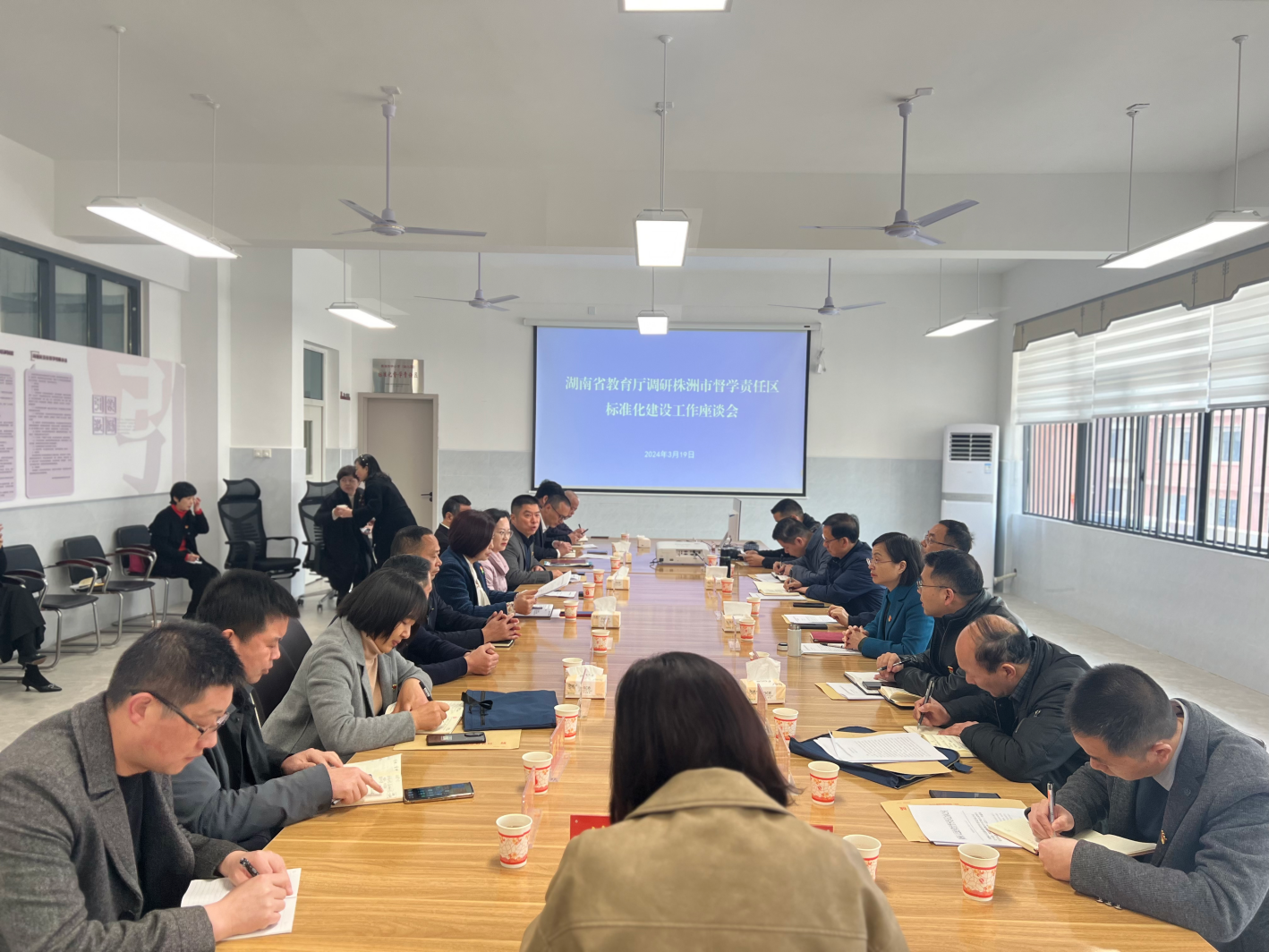株洲市教育基金会助力教育督导改革创新结硕果