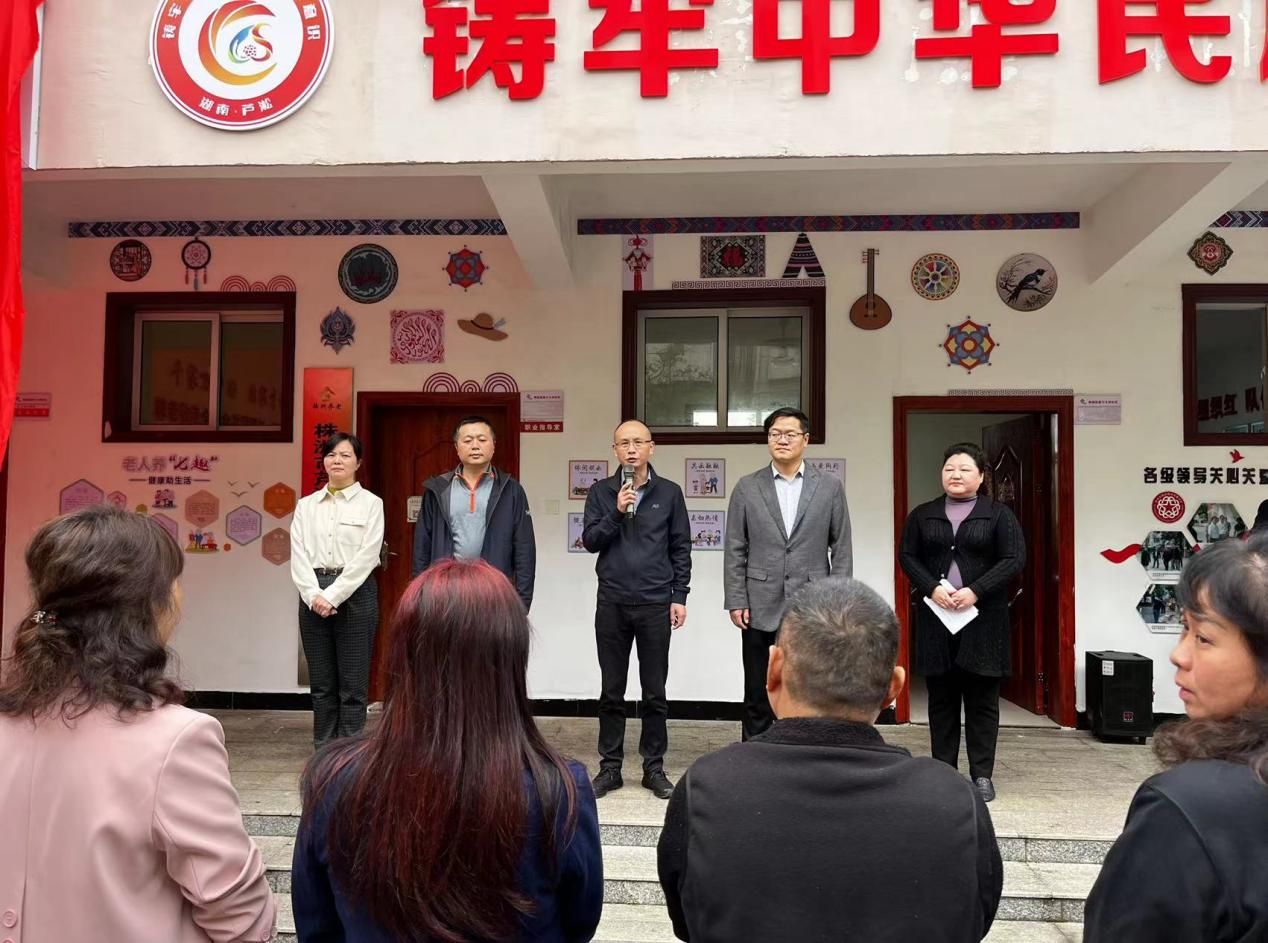 七斗冲社区“红石榴之家.幸福食光” 长者食堂揭牌仪式
