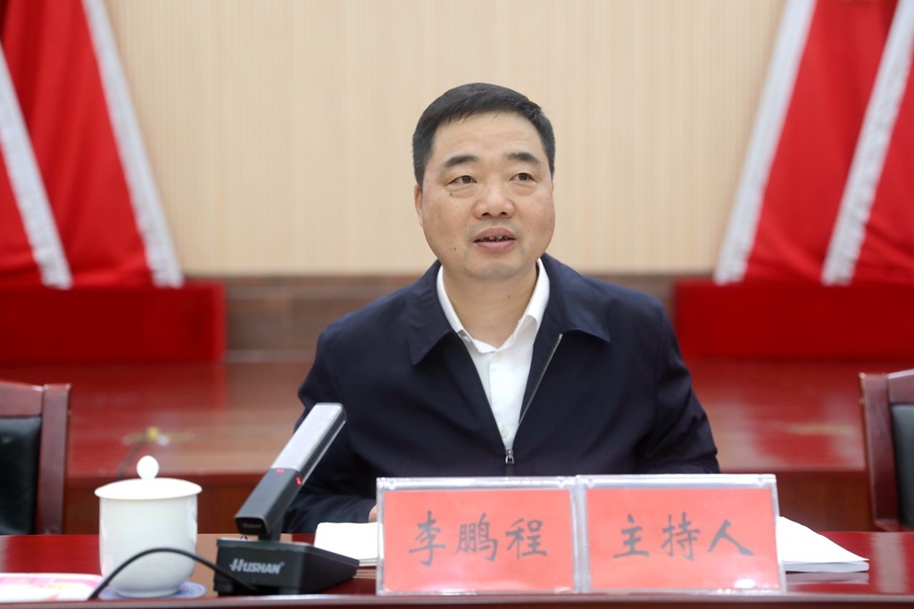 县委常委会召开2024年第10次（扩大）会议 传达学习习近平总书记在湘考察及在新时代推动中部地区崛起座谈会发表的重要讲话和指示精神
