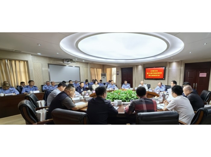 交警支队召开第九届特邀监督员座谈会