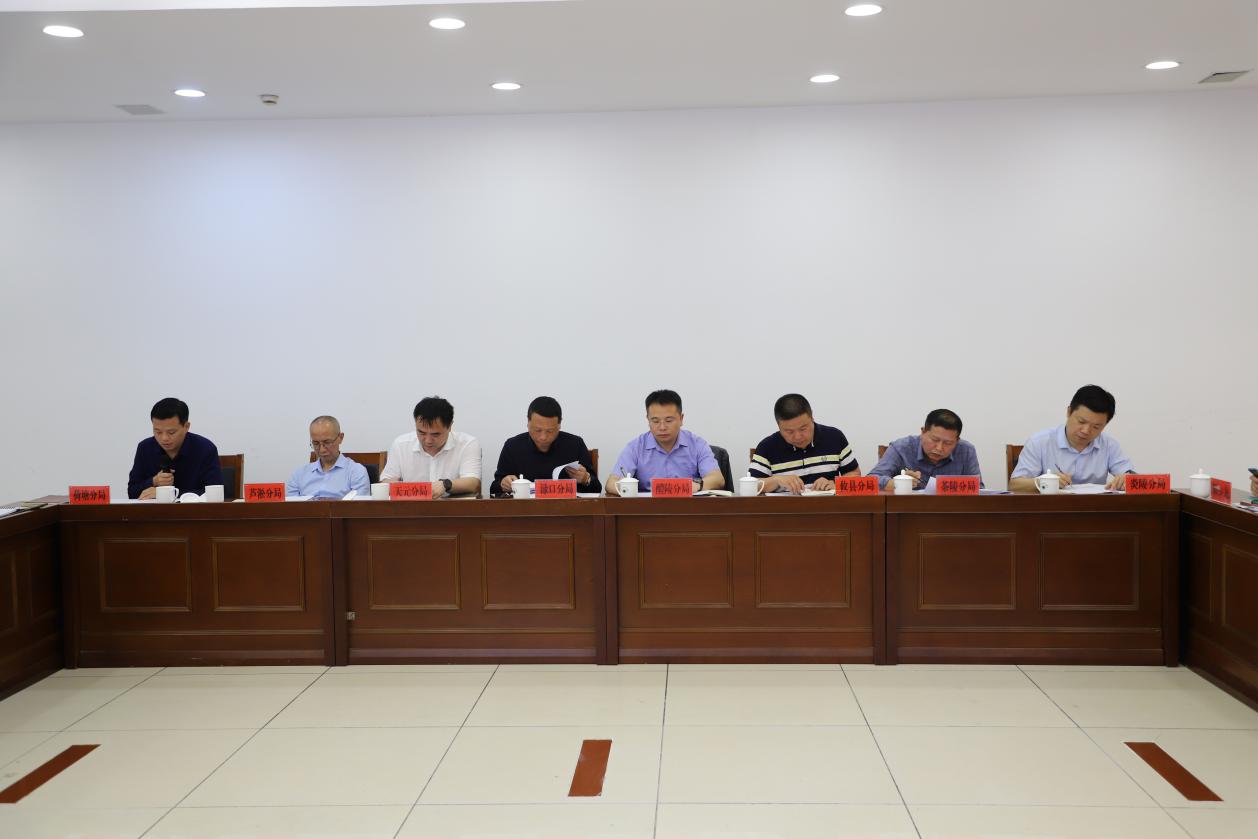 一季度工作专题调度会召开啦！
