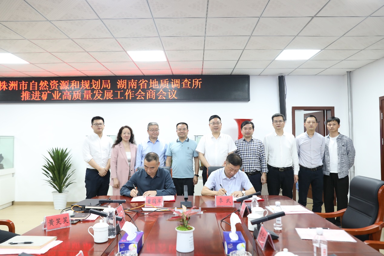 同一天，市资规局签下两个合作协议
