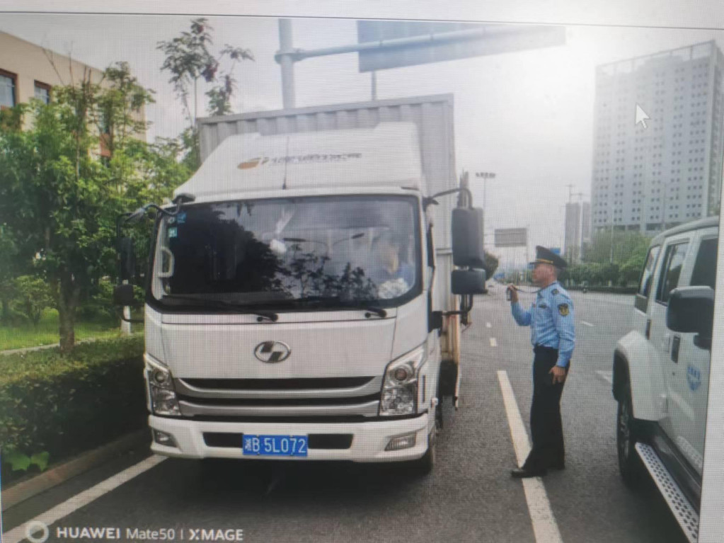 【曝光台】一未取得道路危险货物运输许可的违法货运车辆被处罚