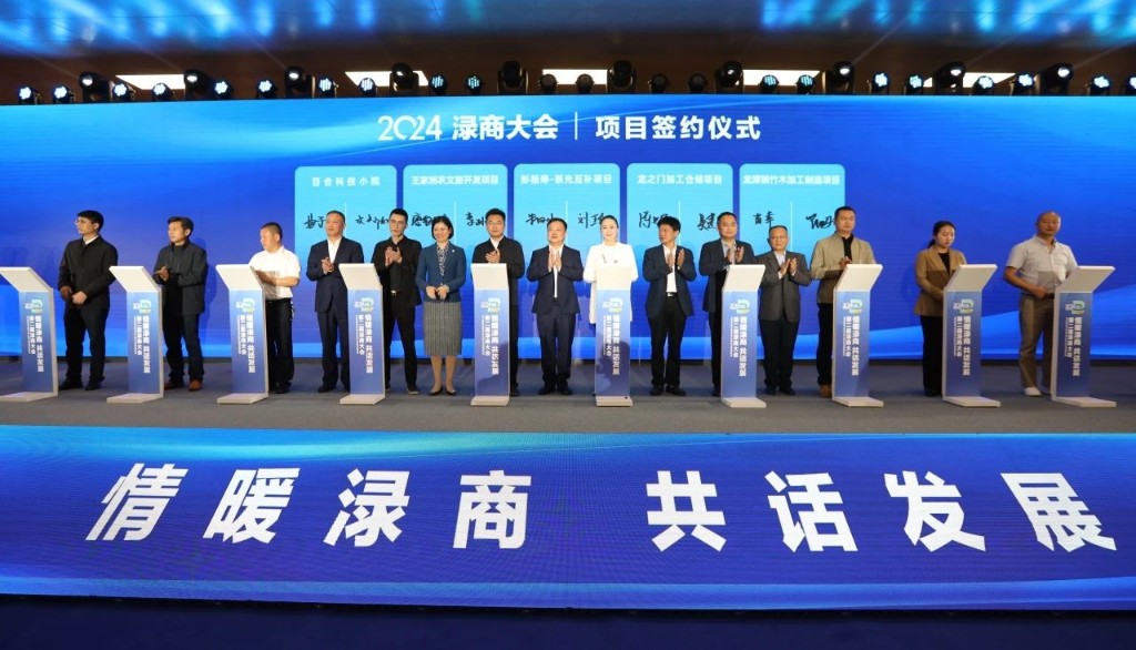 重磅！南洲镇成功签约3亿元项目！