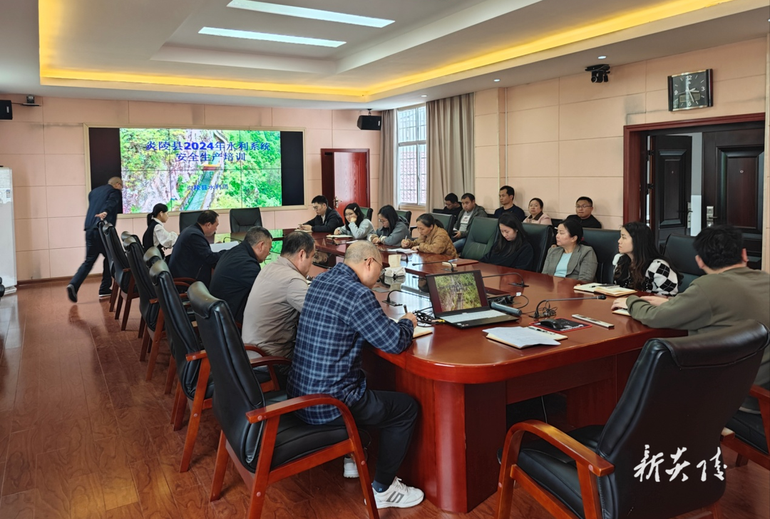 县水利局：学习水利“六项机制” 压实安全生产责任