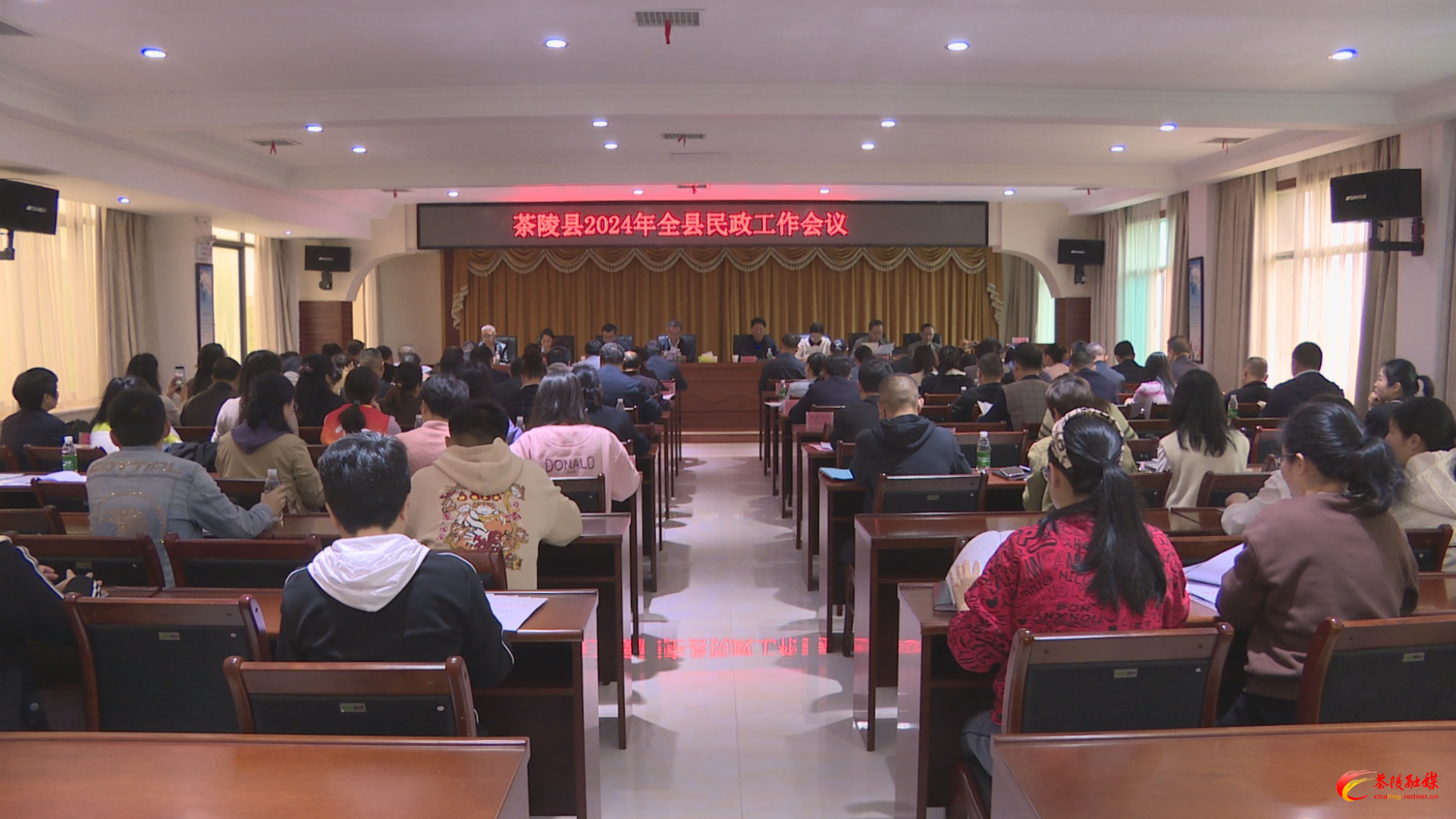 茶陵县安排部署2024年民政工作