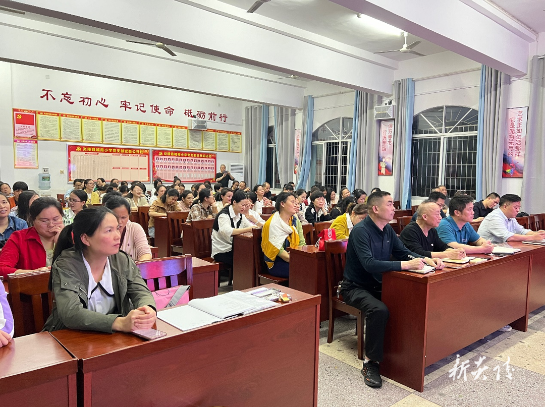城南小学召开师德师风建设暨“利剑护蕾”工作推进会