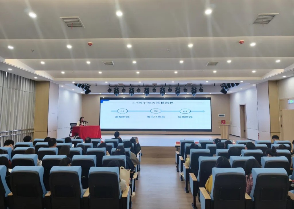 荷塘区：外贸培训拓思路 助力企业拓市场