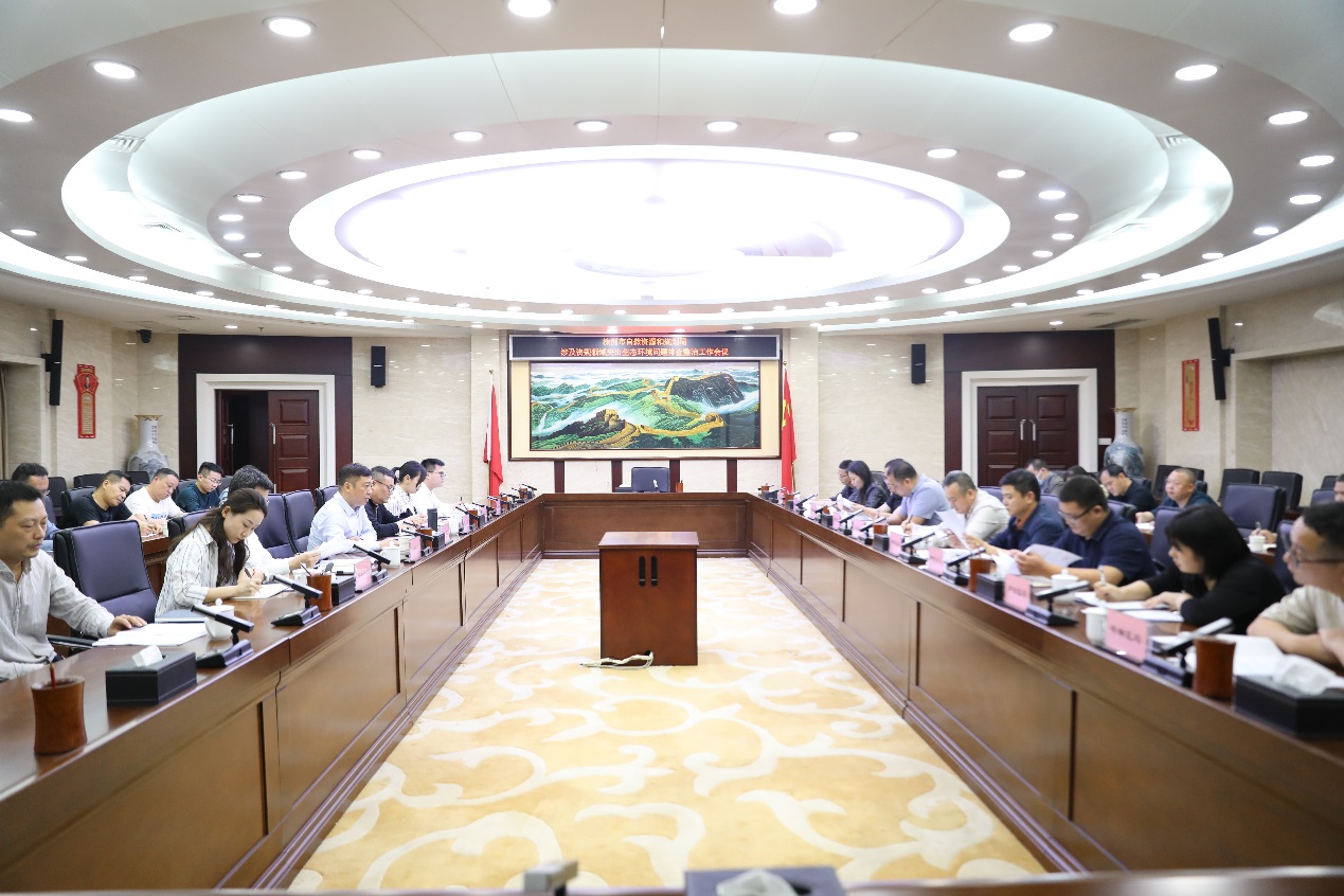 市资规局部署涉及资规领域突出生态环境问题排查整治工作
