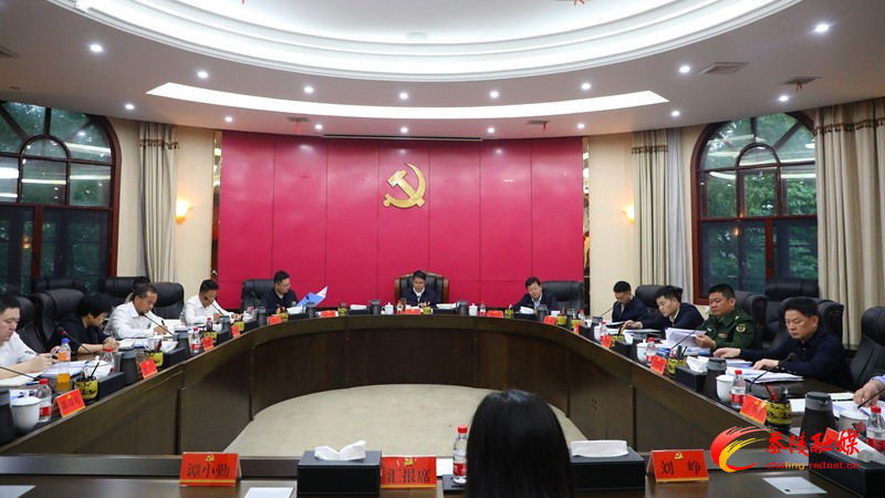 邓元连主持召开县委常委会2024年第8次会议