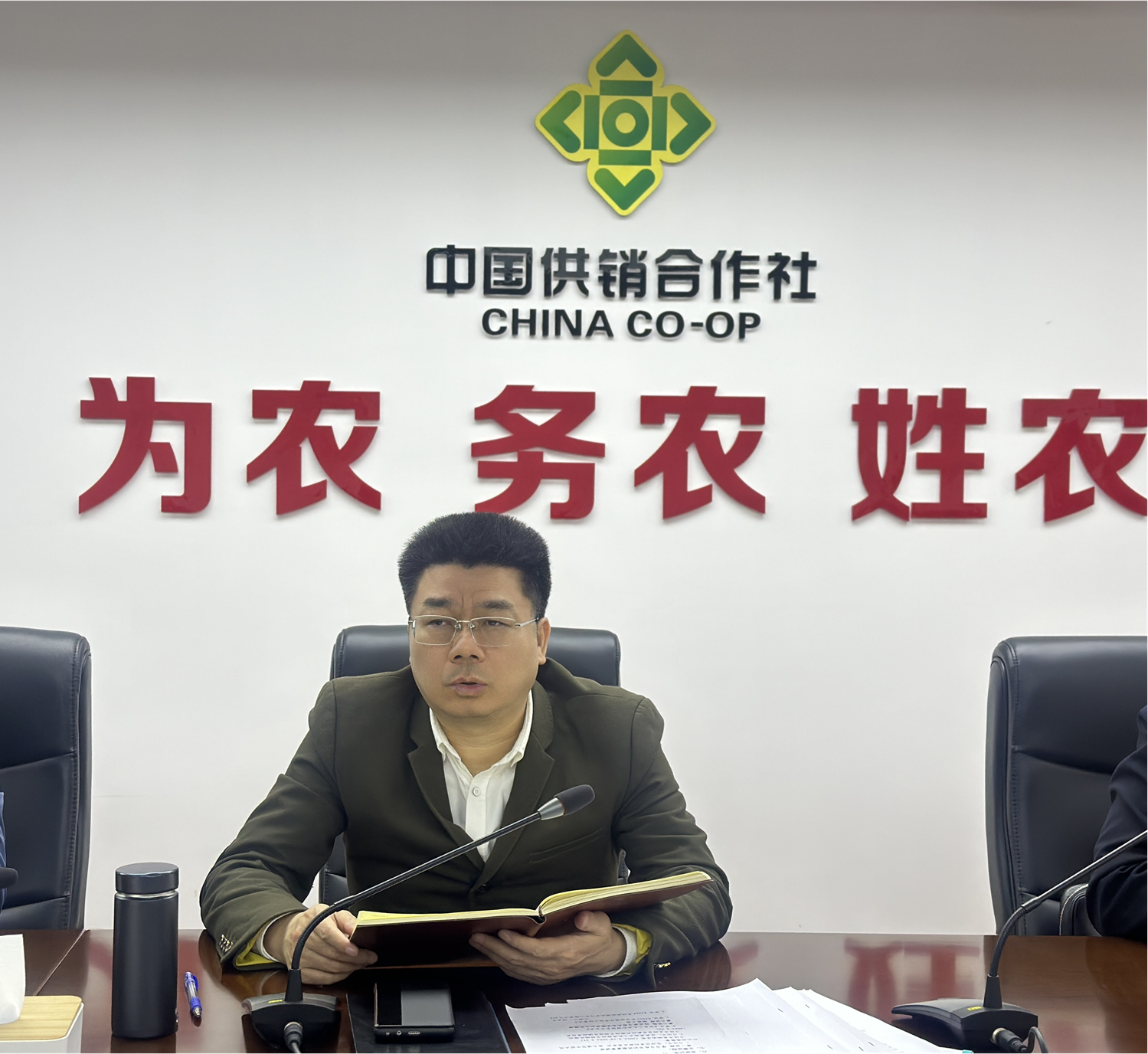 市社召开2024年第4次党组（扩大）会