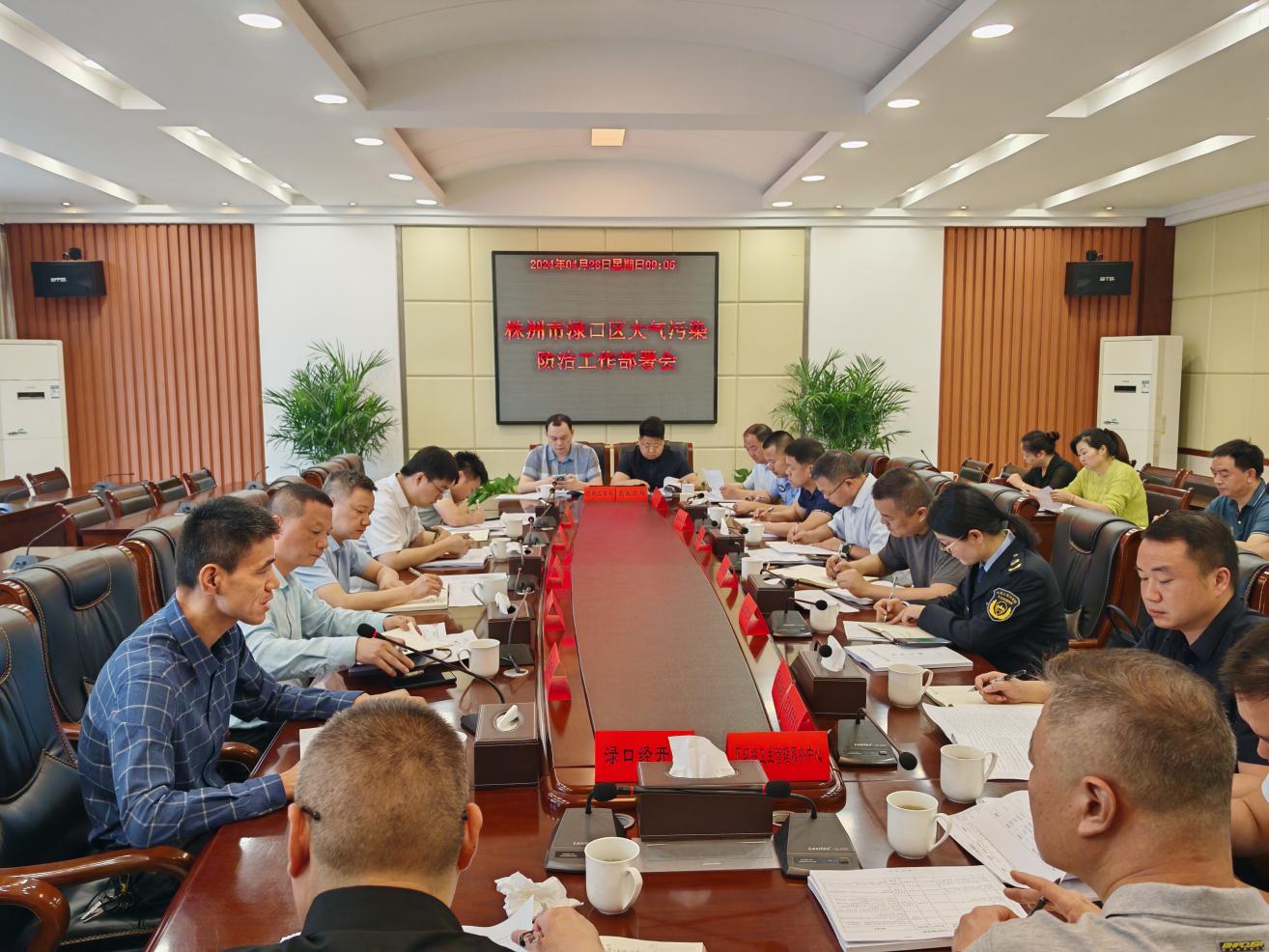 易辉：全力扭转渌口区空气质量排名靠后局面