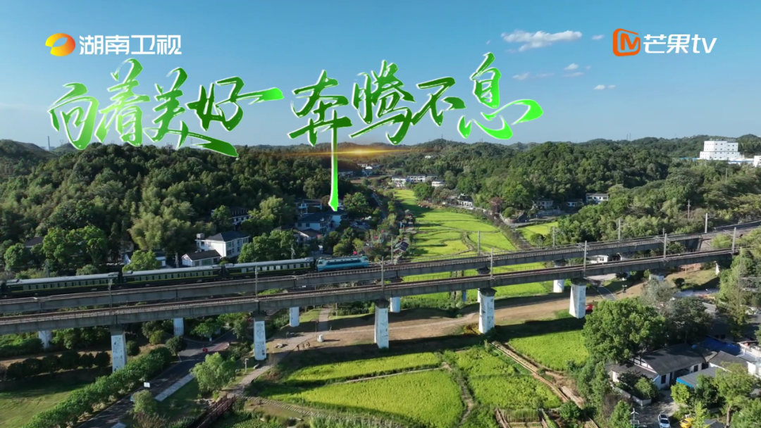 朱亭镇组织全体镇村干部集中观看学习纪录片《清溪村——新时代山乡巨变》