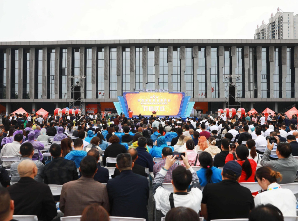 千年醴花 焰请天下 第五届中国烟花爆竹博览会开馆
