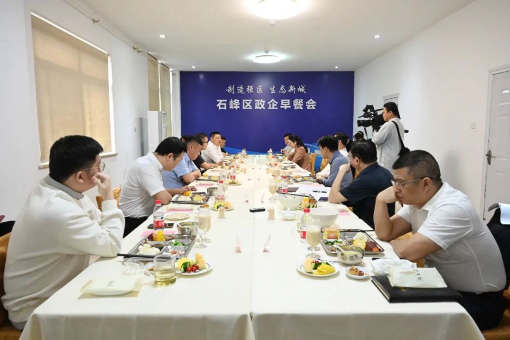 这场早餐会，民营企业家唱主角