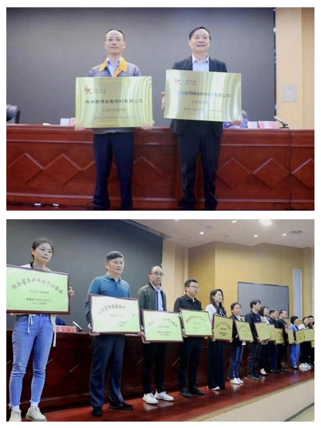 攸县2024年“企业办事不求人”工作部署暨“专精特新”和“高新技术企业”政策宣贯会召开