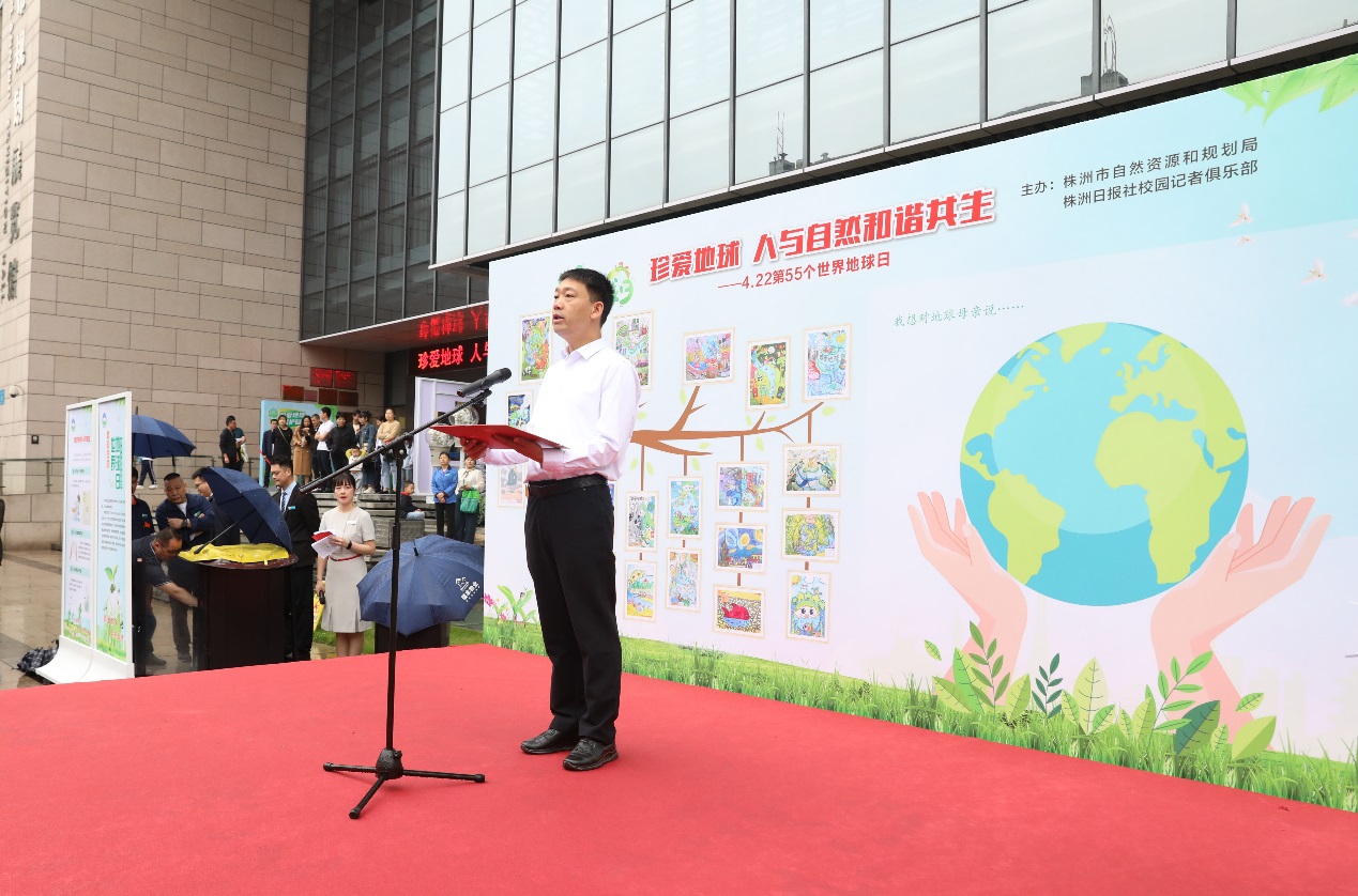 世界地球日：童心护地球 绿色我先行