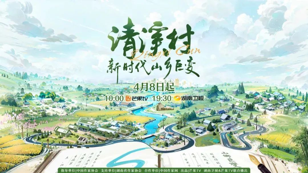 朱亭镇组织全体镇村干部集中观看学习纪录片《清溪村——新时代山乡巨变》