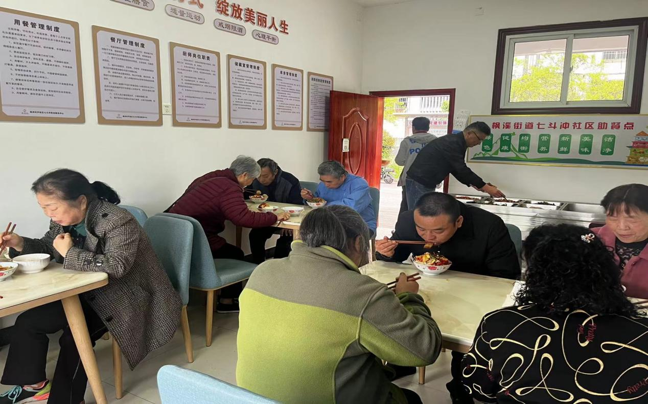 七斗冲社区“红石榴之家.幸福食光” 长者食堂揭牌仪式