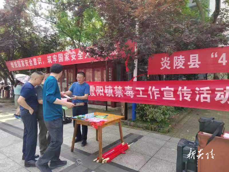 霞阳镇：国家安全记于心 禁毒宣传不缺席