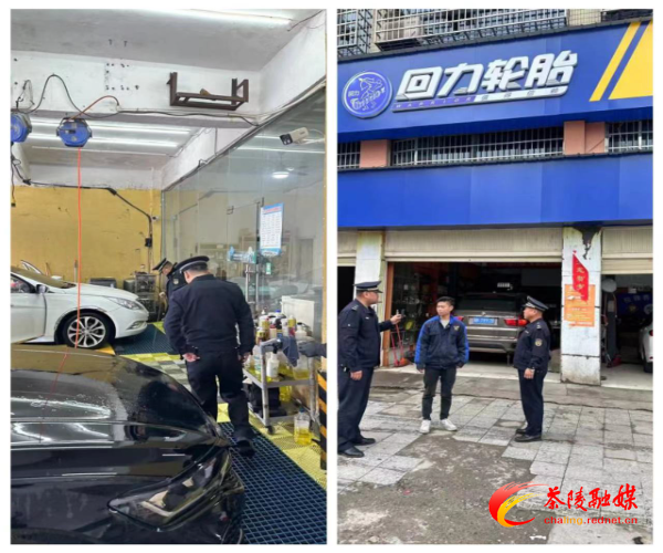 茶陵县城管局开展占道洗车、维修经营专项整治行动