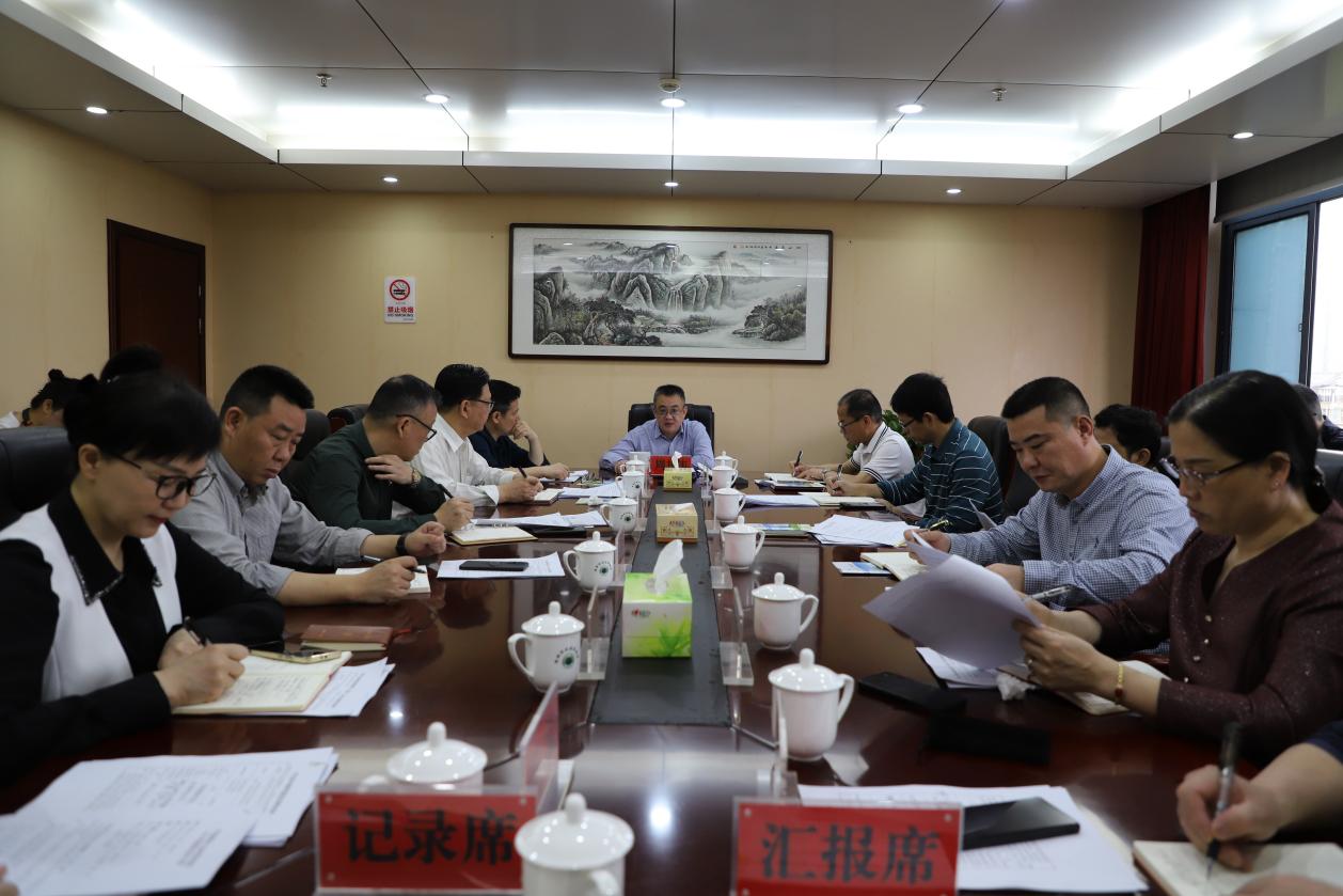 市生态环境局召开第四次党组会