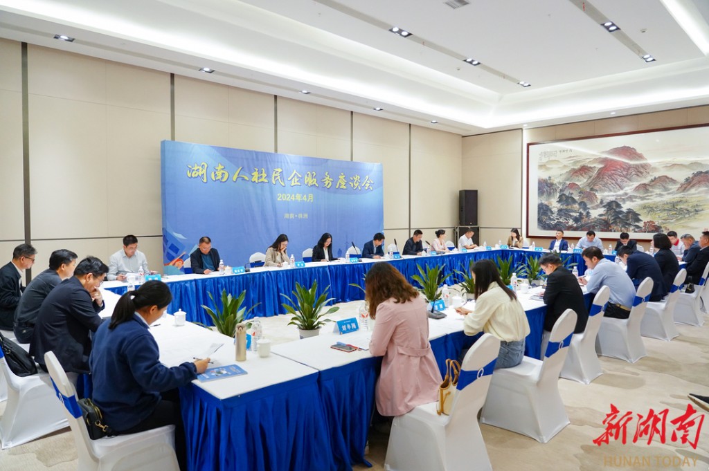湖南省民营企业专场招聘会在株洲举行 长株潭三市人社局长为城市“打Call”揽才