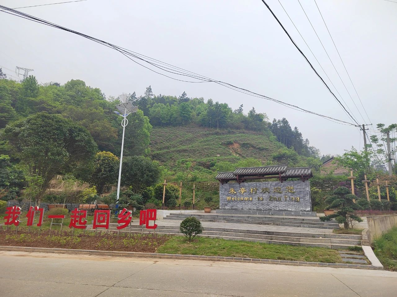 朱亭镇朱亭村:一“渌”添彩,和美乡村“靓”起来