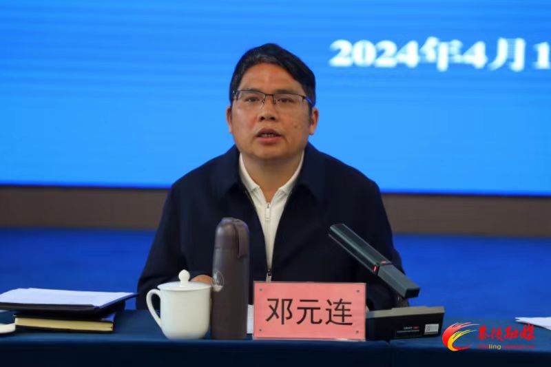 茶陵县召开生态环境保护委员会2024年第三次扩大会议暨文江水质专项整治会