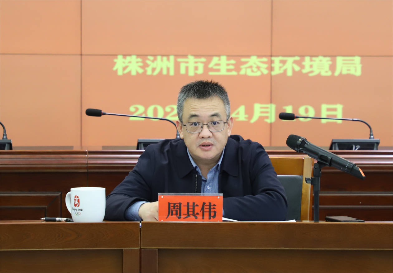 一季度工作专题调度会召开啦！