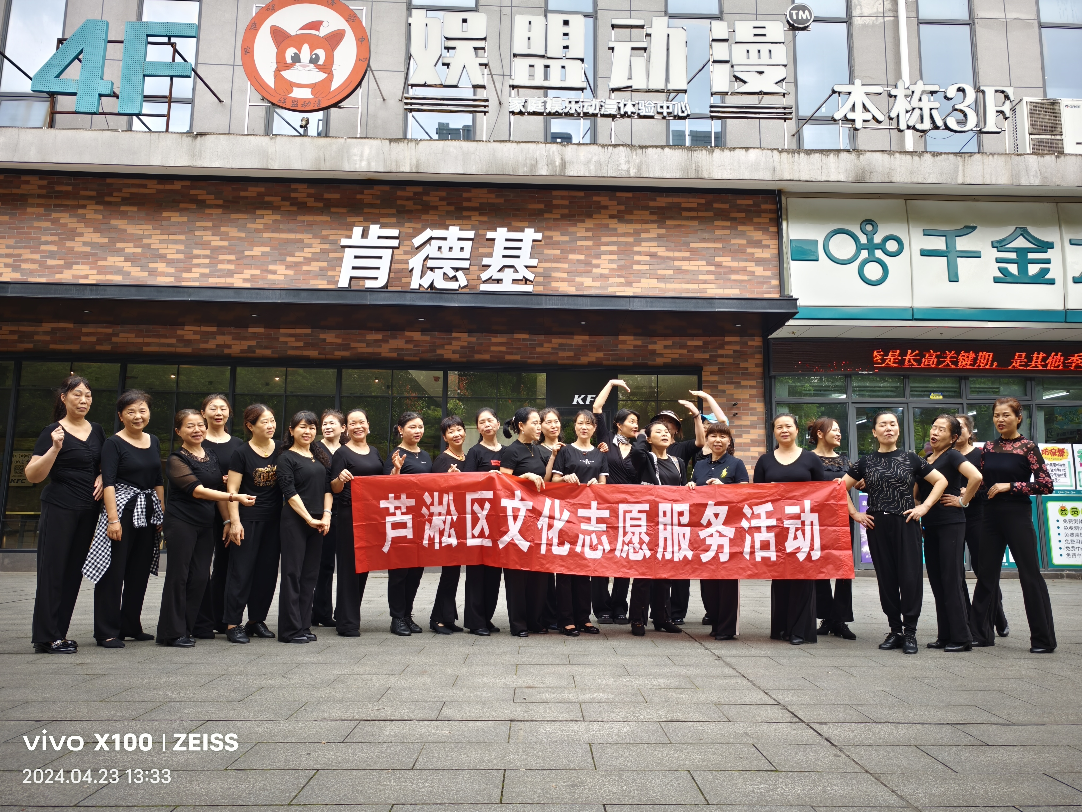芦淞区文化志愿服务团队开展户外公开大课堂活动