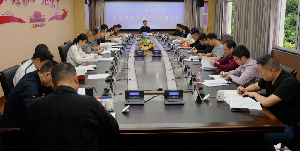 株洲交通事务中心开展党纪学习教育专题研讨