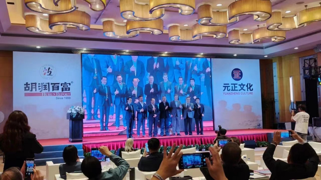 胡润首发陶瓷榜单，华联瓷业第一！醴陵上榜企业最多