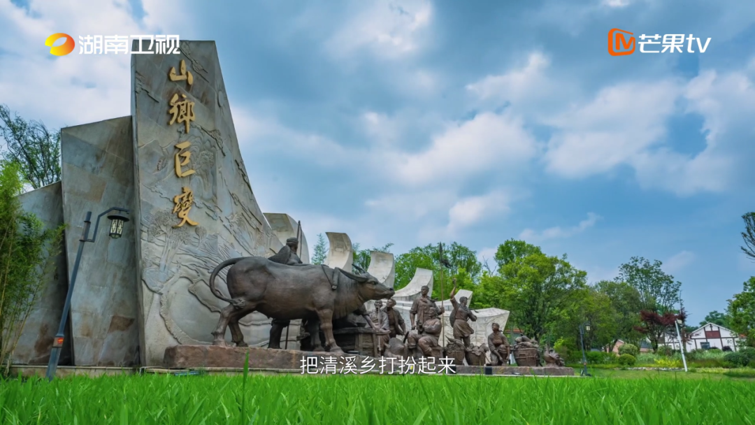 朱亭镇组织全体镇村干部集中观看学习纪录片《清溪村——新时代山乡巨变》
