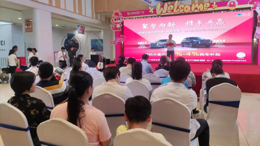 荷塘区：“异业联盟”开拓商贸发展新模式