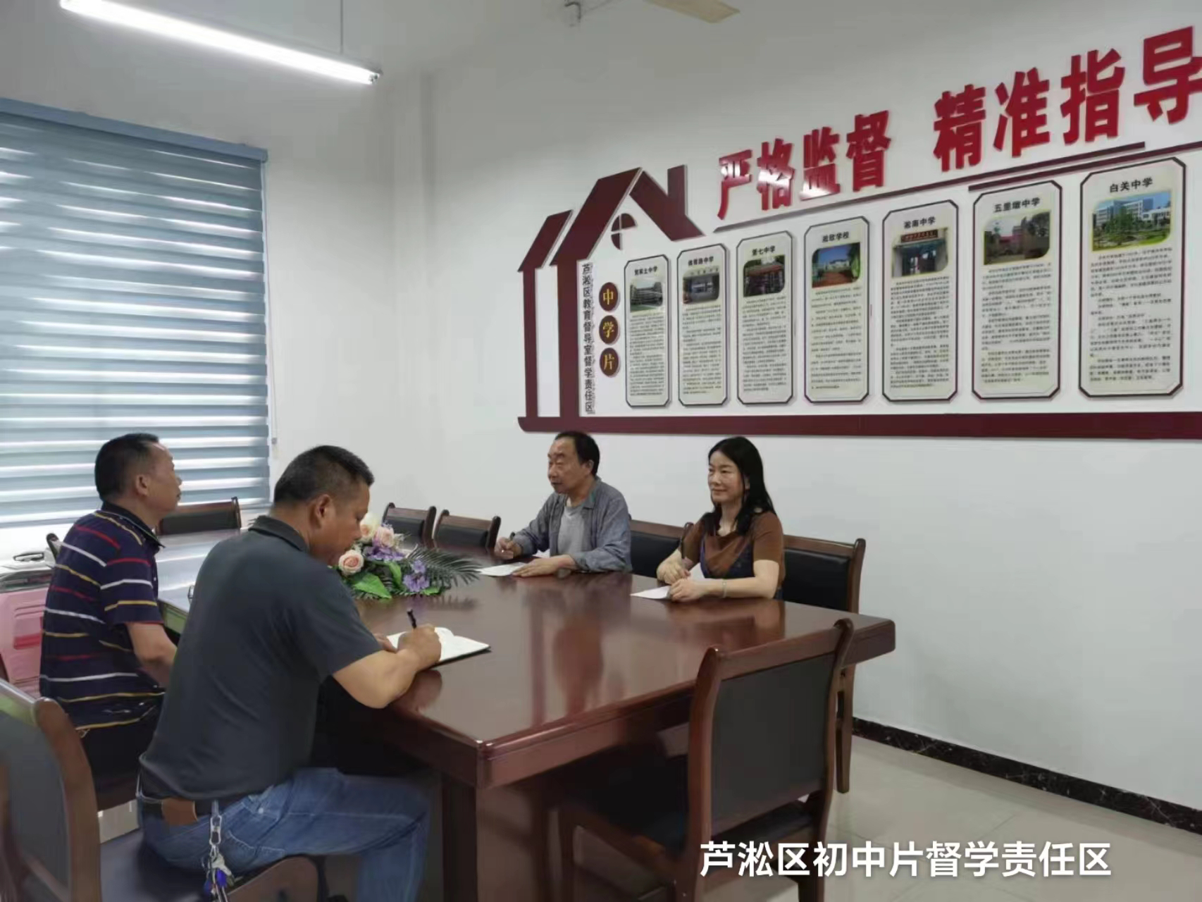 株洲市教育基金会助力教育督导改革创新结硕果
