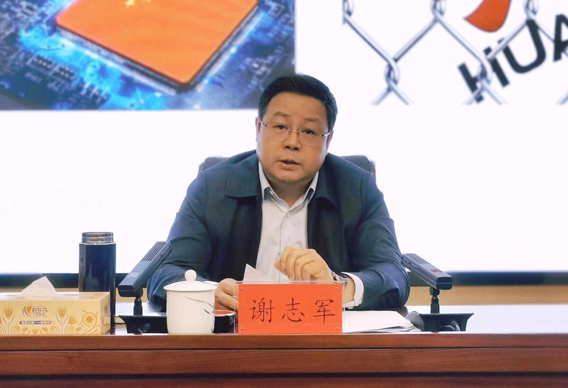 知识产权专题讲座再进党校课堂