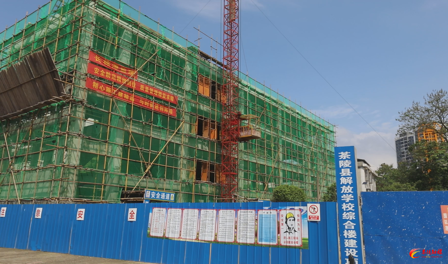 茶陵县解放学校综合楼建设项目预计9月份投入使用