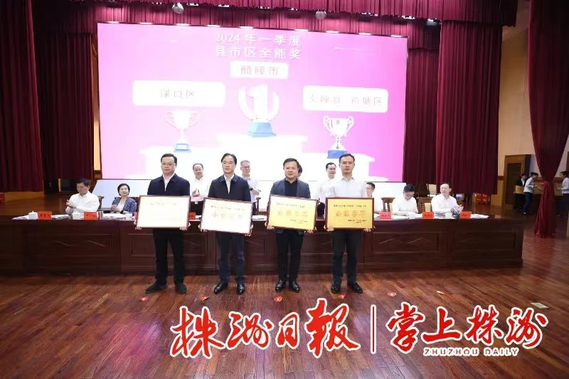 重磅榜单出炉！醴陵获6个冠军！