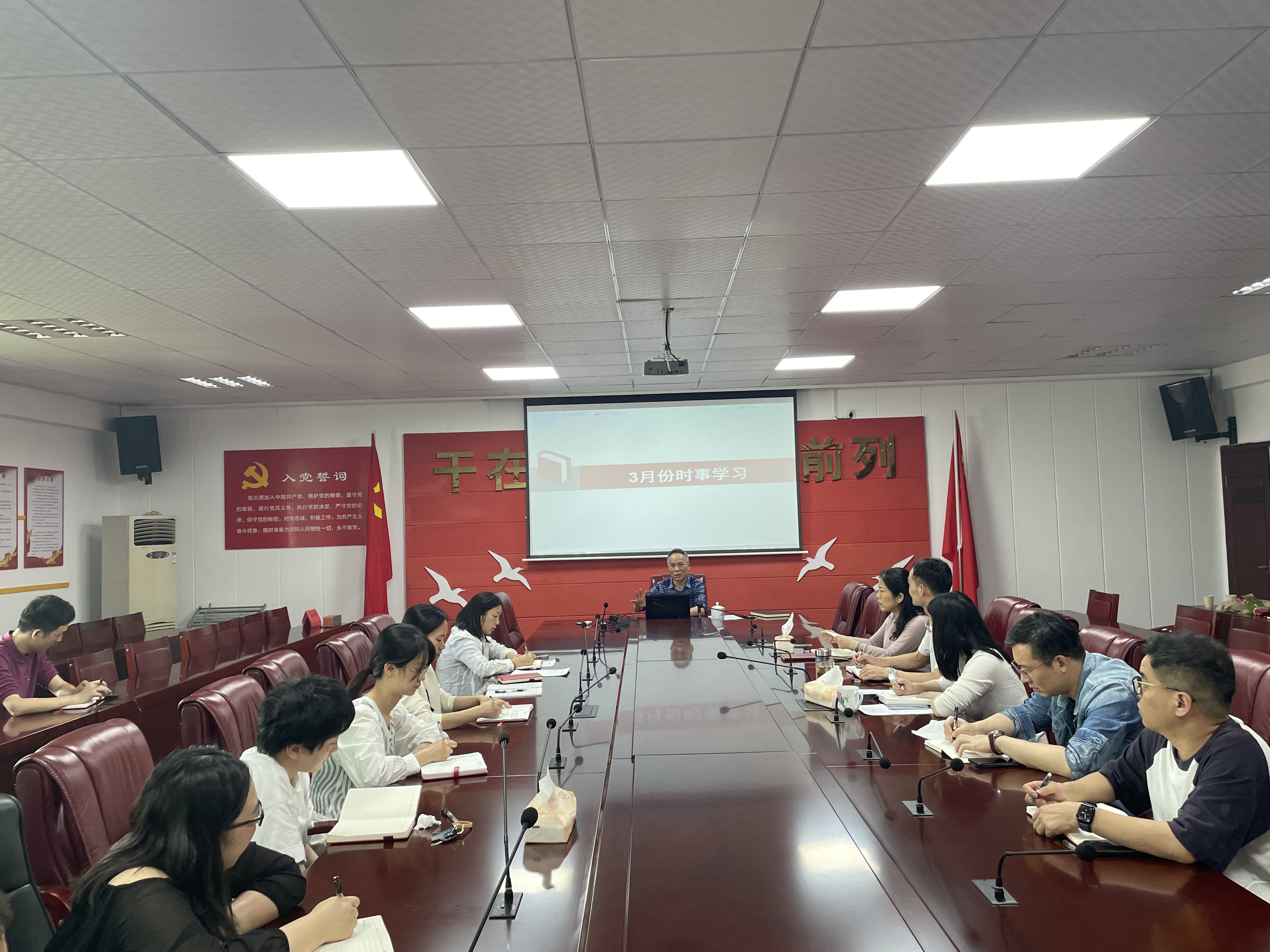 株洲市农机事务中心召开4月份局务会