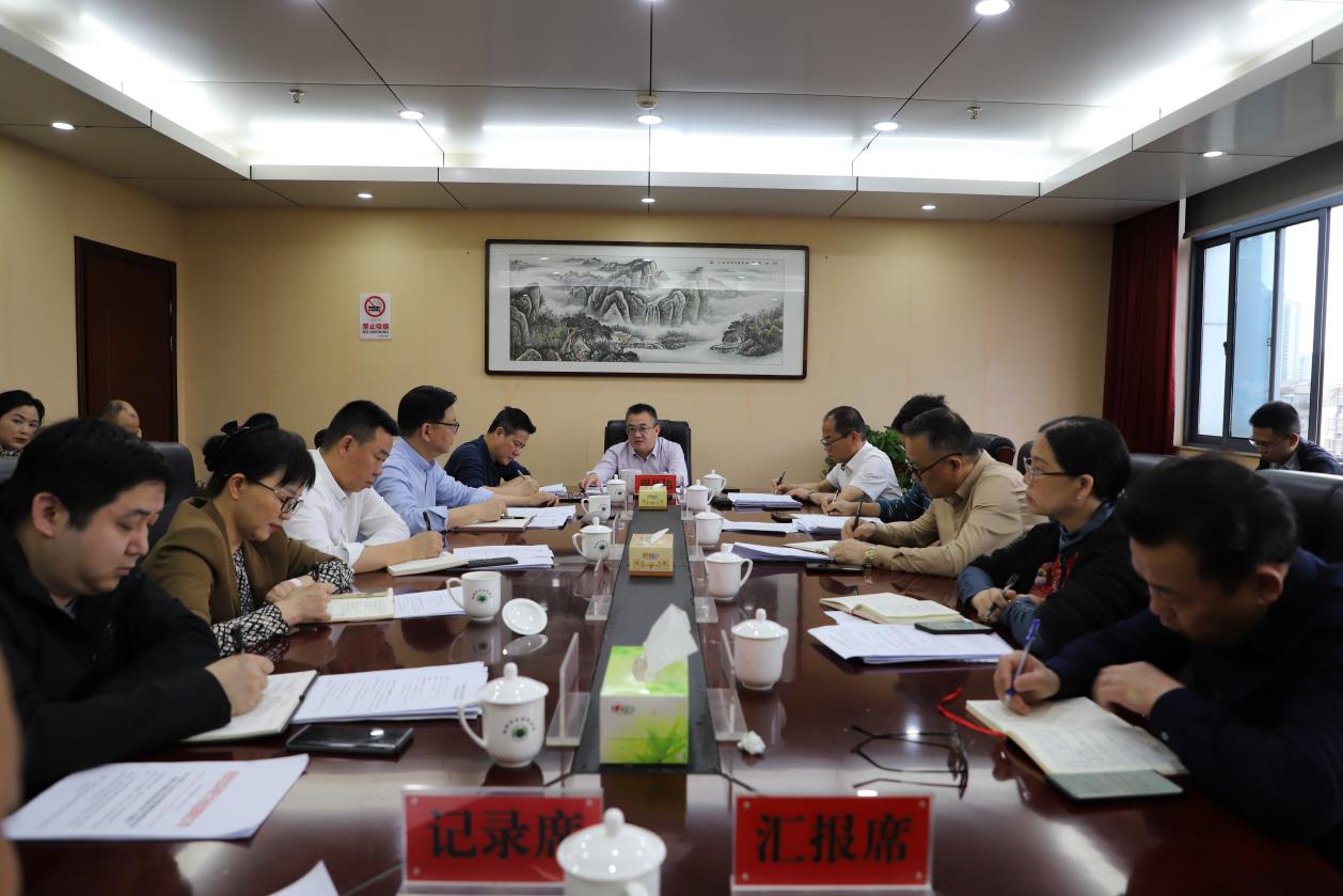 市生态环境局召开第五次党组会