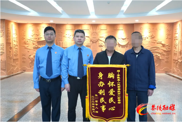 茶陵县检察院支持起诉 为六旬老人解“薪愁”