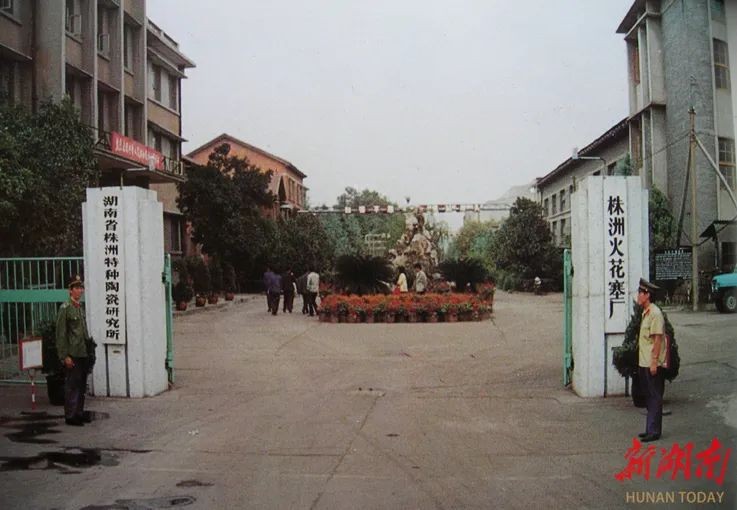 企业风采｜重创新，辟赛道，“湘火炬”重回巅峰