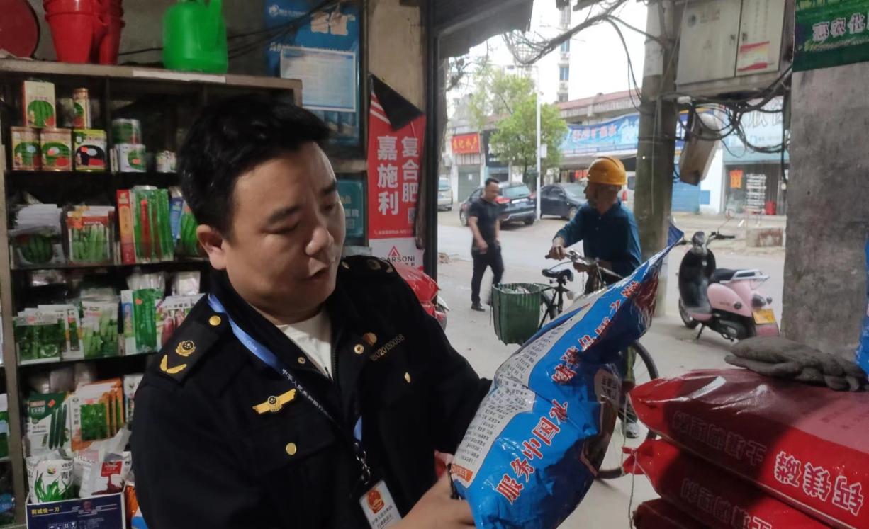 芦淞区市场监督管理局开展化肥产品专项检查