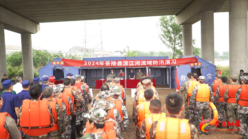 茶陵县开展2024年洣江河流域防汛演习活动