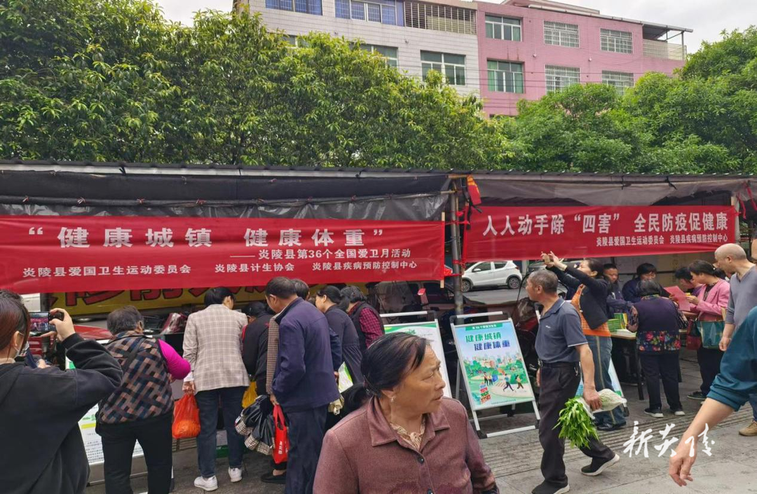 【健康炎陵行动】炎陵县开展第36个爱国卫生月活动