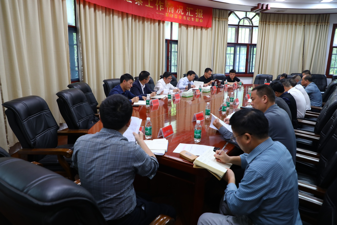 邓元连安排部署突出生态环境问题督查工作