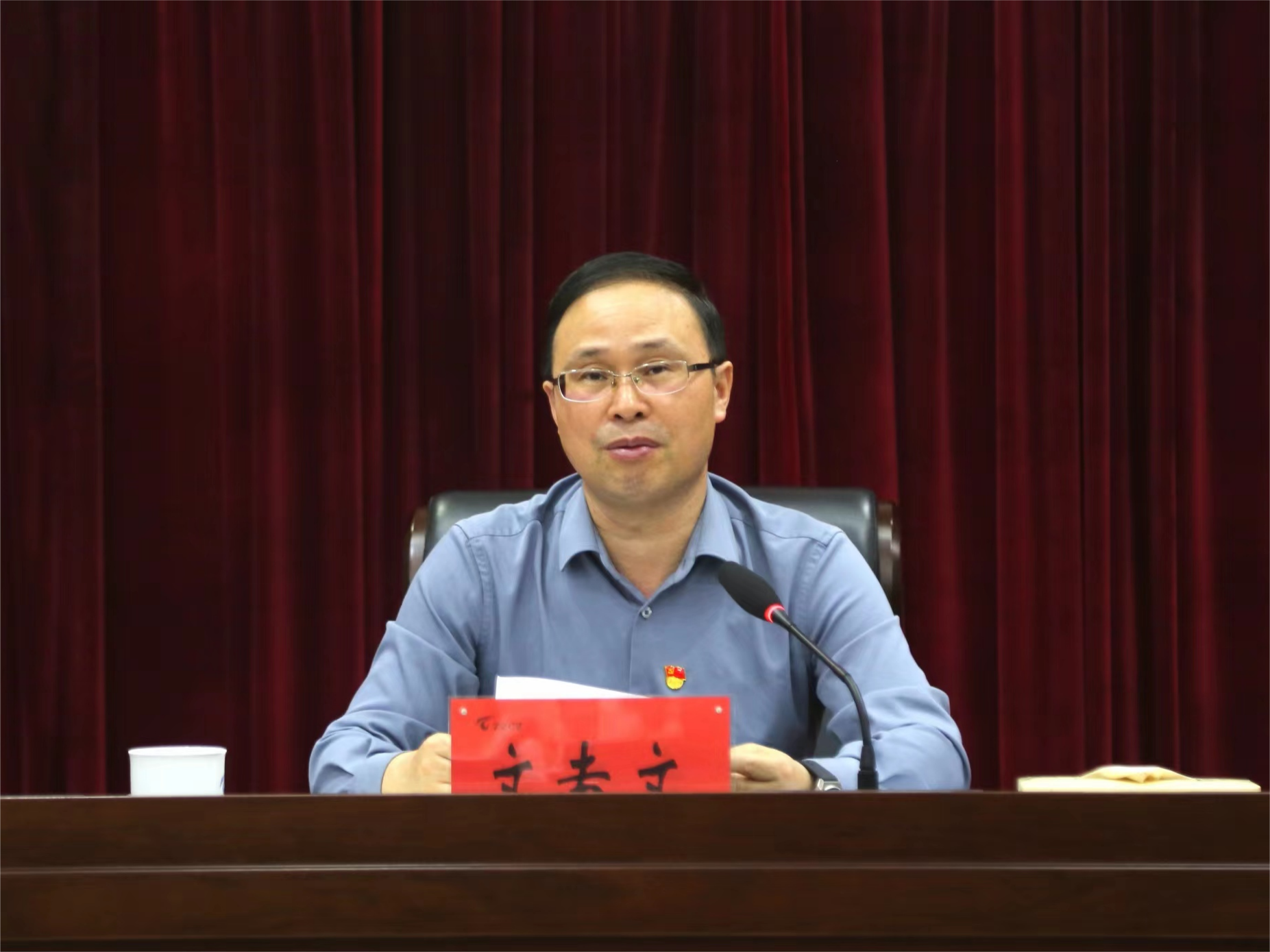 市财政局召开2024年全面从严治党工作会议