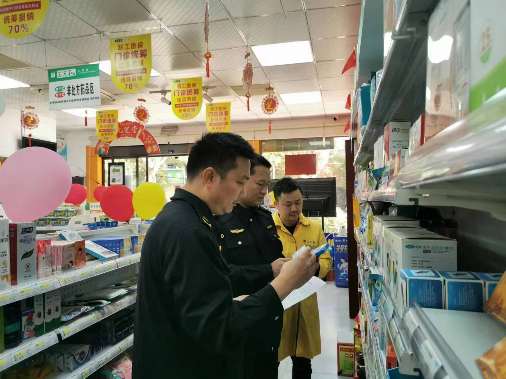 线上线下相结合加强医疗器械网络销售监管
