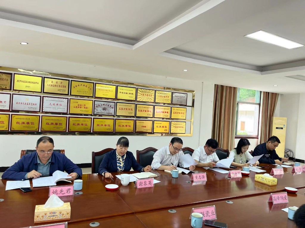 市炻瓷产业协会召开2023年年终总结会暨2024年展望会